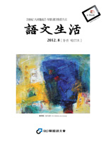 통권177호 - 2012년