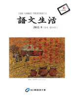 통권178호 - 2012년