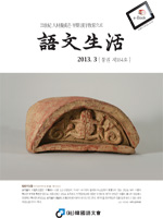 통권184호 - 2013년