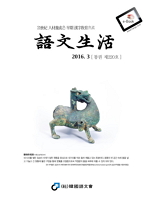 통권220호 - 2016년