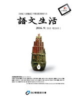 통권226호 - 2016년