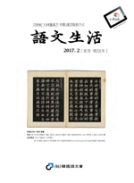 통권231호 - 2017년