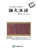 통권238호 - 2017년