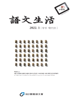 통권272호 - 2022년