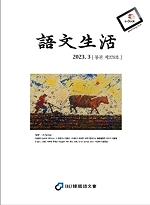 통권279호 - 2023년