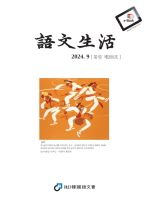 통권288호 - 2024년