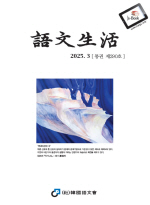 통권290호 - 2025년