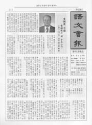 통권22호 - 1997년