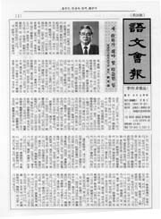 통권26호 - 1998년