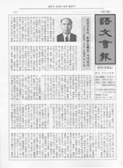 통권27호 - 1998년