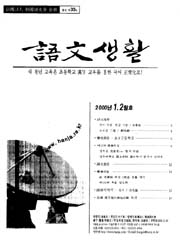 통권33호 - 2000년