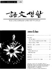 통권35호 - 2000년