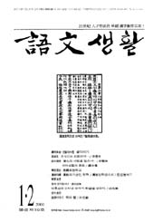 통권39호 - 2001년