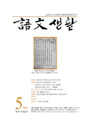 통권42호 - 2001년