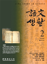 통권75호 - 2004년