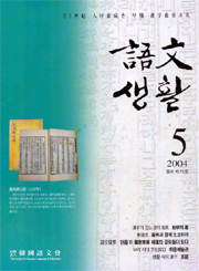 통권78호 - 2004년