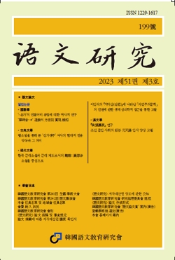 통권199호 - 2023년