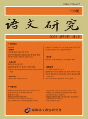 통권200호 - 2023년