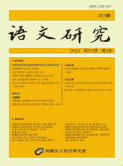 통권203호 - 2024년